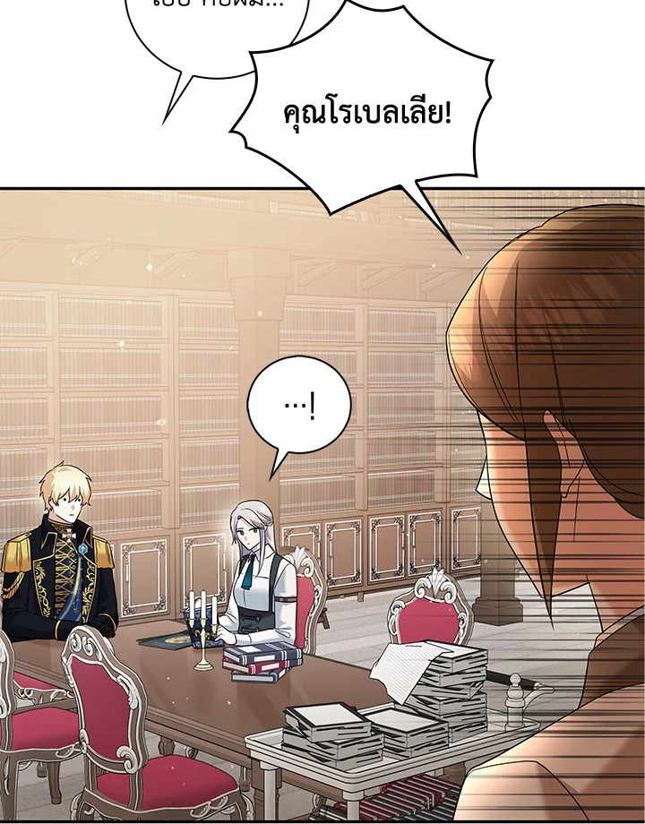 Please Support My Revenge 21 066